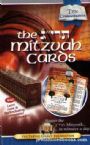 The Mitzvah Cards: Mitzvah 1-24